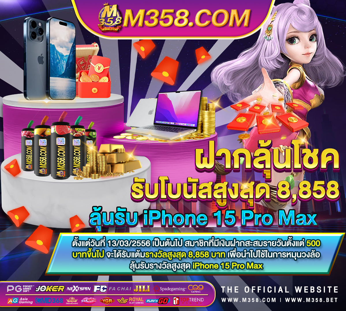 ฝาก 20 รับ 100 pg 19 inch rack slot